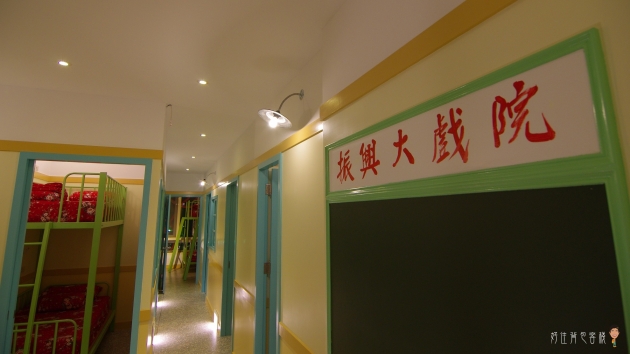 二人、四人、六人上下舖,雅房 9